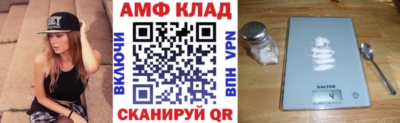сайты даркнета телеграм  наркотики  Иноземцево  Амфетамин 97% 
