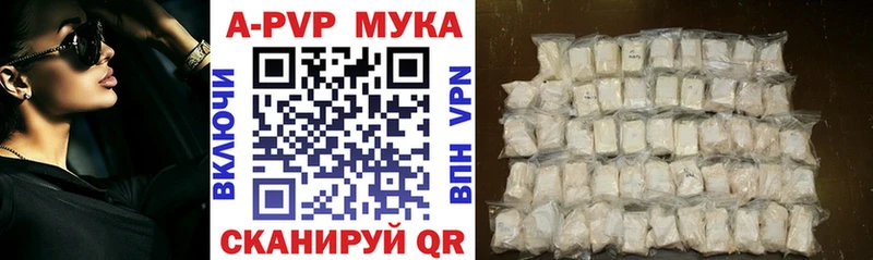 APVP СК Иноземцево