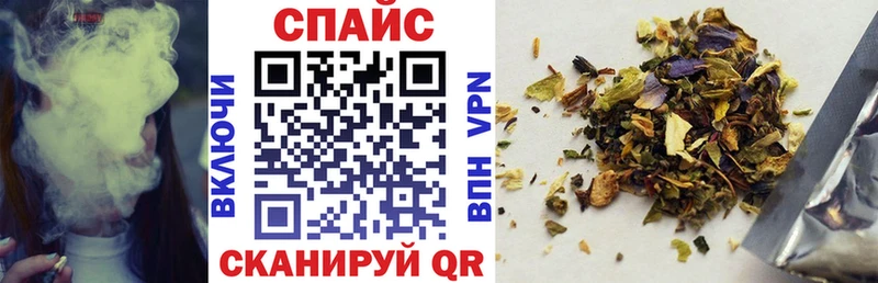 кракен онион  Иноземцево  Бутират бутик  где можно купить наркотик 