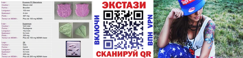 купить наркоту  Иноземцево  мега   ЭКСТАЗИ mix 