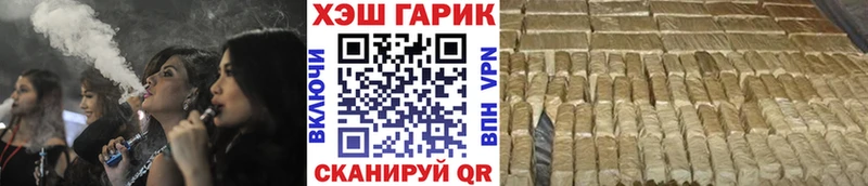 мега вход  хочу   Иноземцево  ГАШИШ гашик 