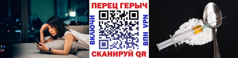 где найти наркотики Иноземцево ГЕРОИН гречка