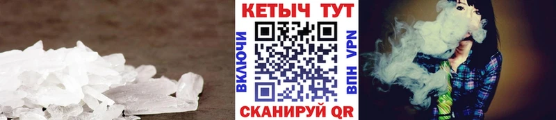 КЕТАМИН VHQ  Иноземцево 