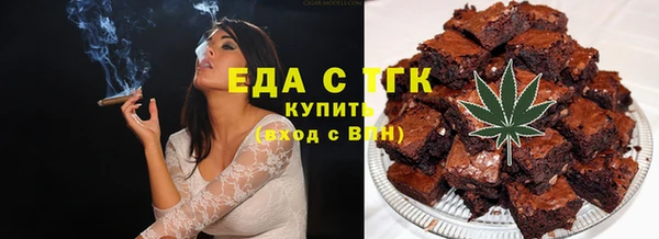 спайс Абинск