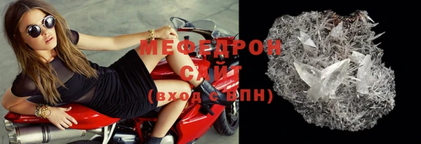 мескалин Абаза