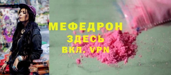 мескалин Абаза