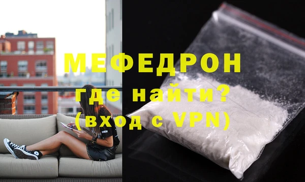 меф VHQ Абдулино
