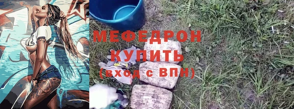 мескалин Абаза