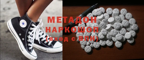 спайс Абинск