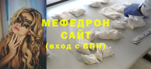 меф VHQ Абдулино
