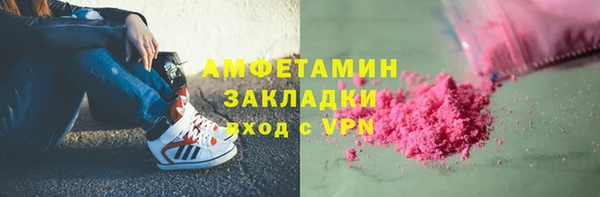 меф VHQ Абдулино