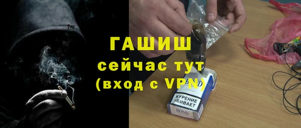 мескалин Новодвинск