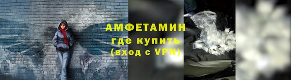 меф VHQ Абдулино