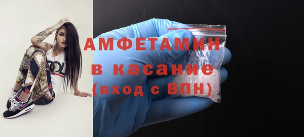 спайс Абинск