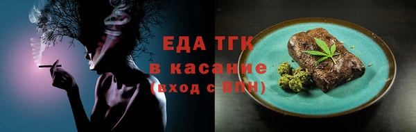 мескалин Абаза