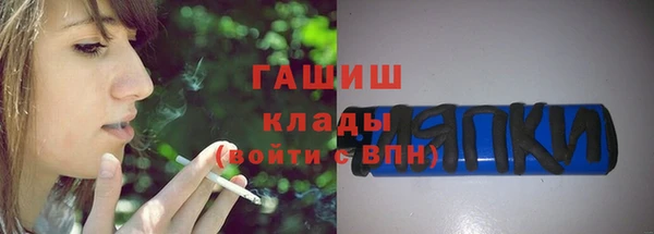 спайс Абинск