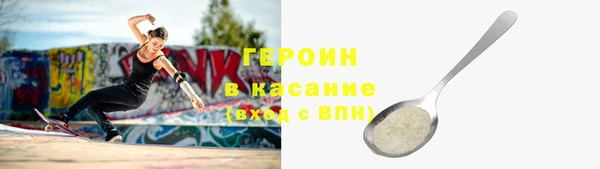 мескалин Абаза