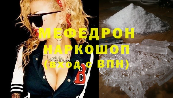 меф VHQ Абдулино