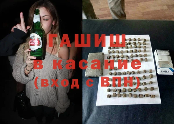 спайс Абинск