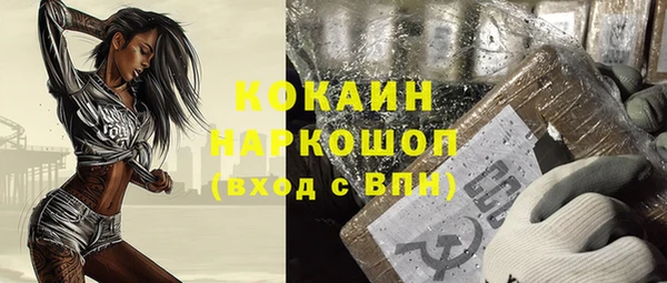 спайс Абинск