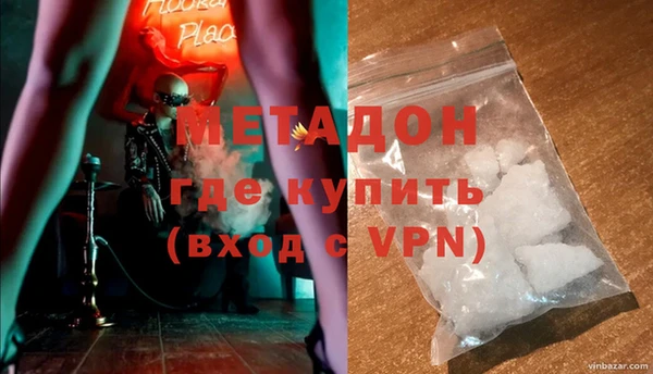 спайс Абинск