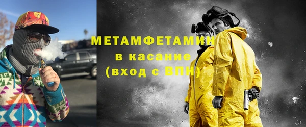 меф VHQ Абдулино