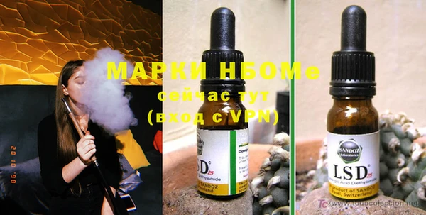 спайс Абинск