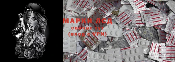 мескалин Абаза