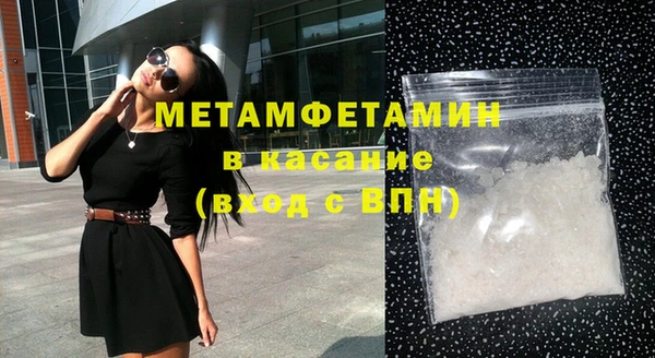 мескалин Абаза