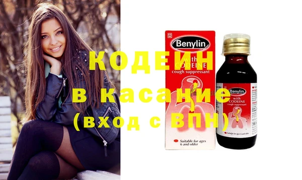спайс Абинск