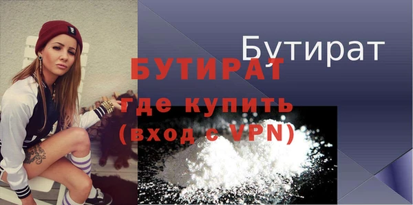 крисы Новокубанск
