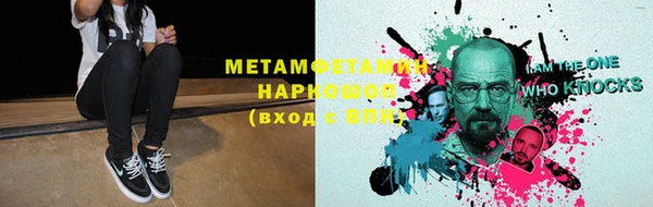 мескалин Абаза