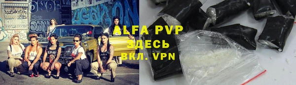 меф VHQ Абдулино