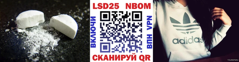 купить   omg сайт  LSD-25 экстази кислота  Иноземцево 