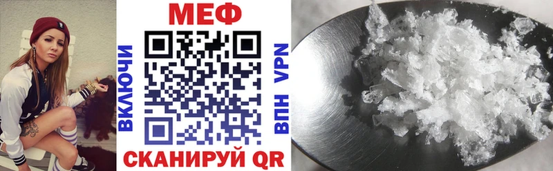Меф 4 MMC купить наркотик Иноземцево