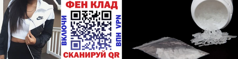 закладки  Иноземцево  omg ссылка  МЕТАМФЕТАМИН винт 