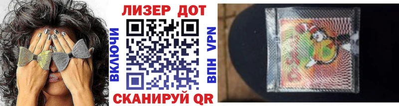 Марки N-bome 1,8мг  цены   Иноземцево 