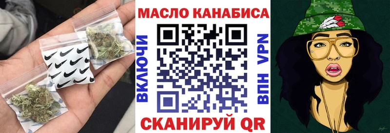 Дистиллят ТГК гашишное масло  купить наркотик  OMG ONION  Иноземцево 