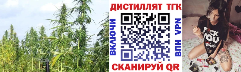 Дистиллят ТГК жижа Иноземцево