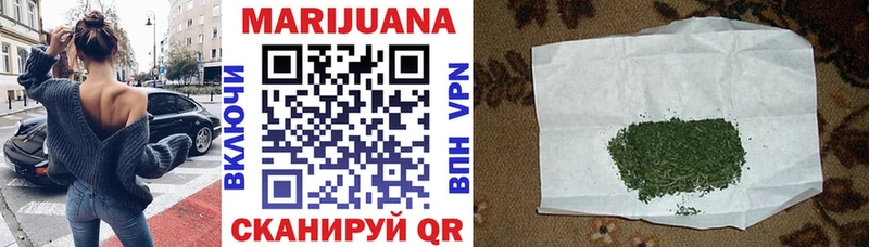 Шишки марихуана Ganja  Иноземцево 